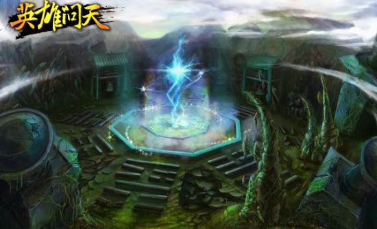 悟空疾驰