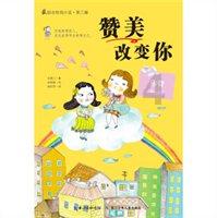 超级连续跳