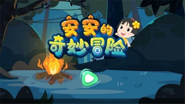 虎胆熊威2中文无敌版