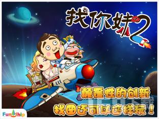 清理脏乱的宫殿