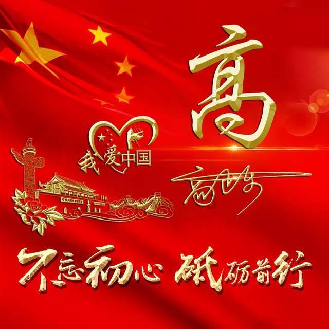 [2024春节山东乡村文化旅游节] 钢城区棋山国家森林公园：“乡贤”回乡创业 “致敬”幸福食堂