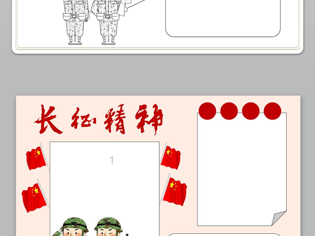 万词王