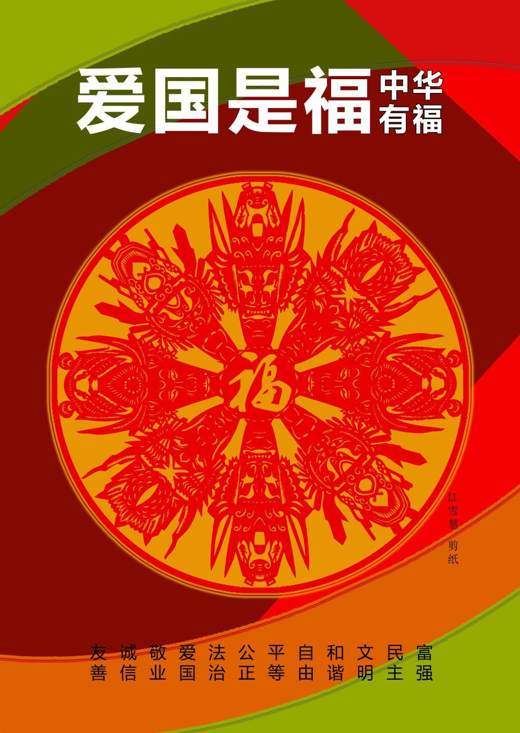 缤纷水果茶