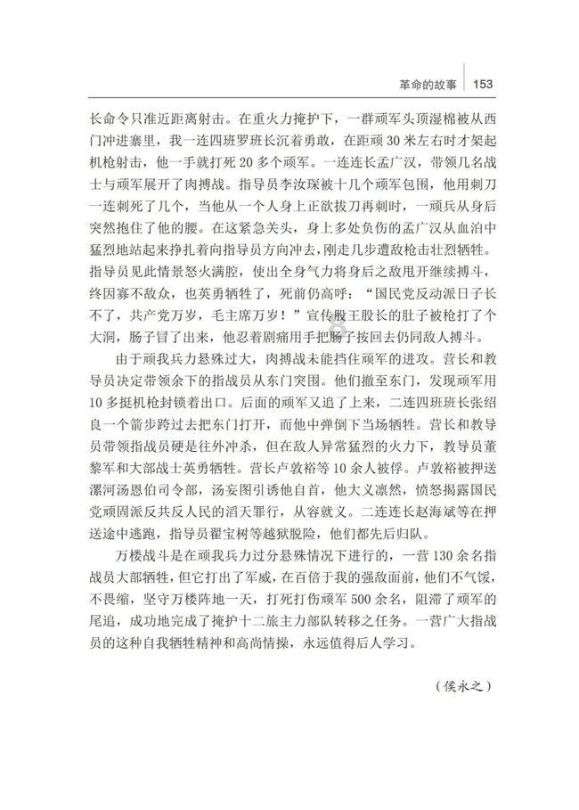 事发江西一高铁站！他们出手了！