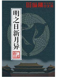 危险的亡命之徒