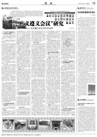 蚊子猎手